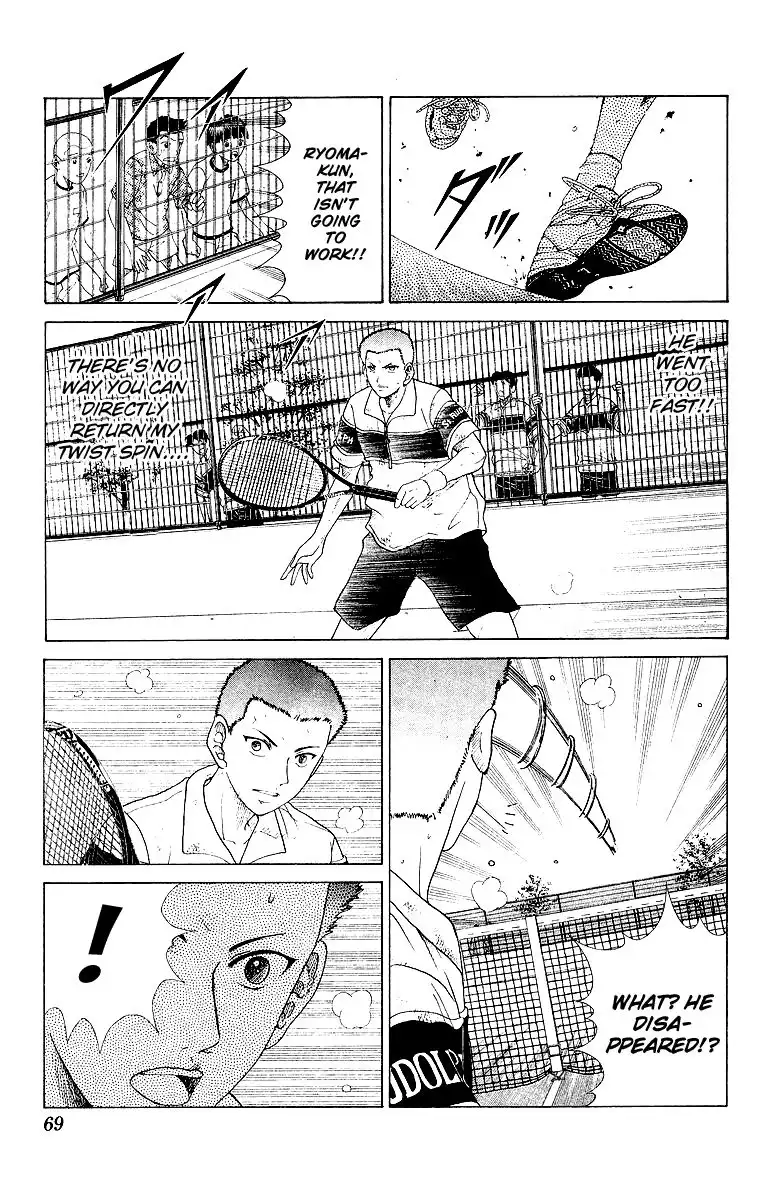 Prince of Tennis Chapter 73 4